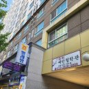 예빈 | 지인소개로 방문한 주안동에있는 예빈철학관방문후기