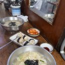 써머패밀리와 함께한 1박 2일