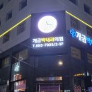 박내과의원 네이버블로그