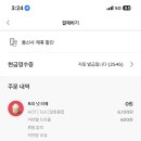 스타벅스 송도컨벤시아대로DT점 티스토리