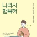 행복피드 이미지