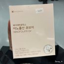 케이약국 | [리뷰] 다낭성 난소 증후군 이노시톨 약국 케이세라퓨틱스 이노폴산 큐브이 구매 후기