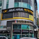 참다한홍삼 김해삼계점