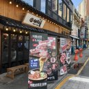 이차돌부산 - 강서구 신호산단2로 43-7 | 이차돌부산