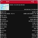서해랑길17구간(순)2일차1 (고창,부안)(사포버스정류장~동진강석천휴계 ) : 44~50코스, 이미지