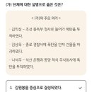 주식회사 옳은 이미지