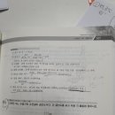 복원전기 이미지