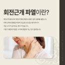 노블경희한의원 이미지