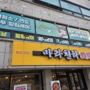 지니헤어샾 - 담양군 천변1길 16 | 천안 두정동 이색 마사지 추천 준베트남힐링케어 머리부터 발끝까지 힐링됩니다