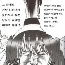 하루오