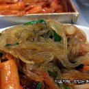 여기;떡볶이