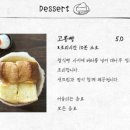 고롱