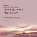 💜 마가복음 11:20 – 11:33 기도 응답의 비결, 믿음과 용서 이미지