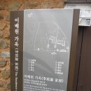 ★ 전북 익산시 함라면 함라산(240.5m) ★ 이미지