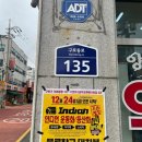 구로약국 이미지