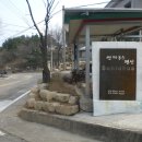 산타펜션 이미지