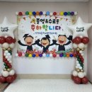 신천초병설 이미지