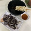 [구미] 9월의 여행