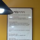 사랑을 만드는사람들 | [대구맛집] '면만드는사람들 팔공산점' 팔공산 동화사 맛집 추천 주차 메뉴