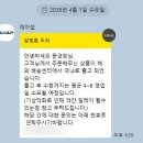 뽑기의 세계 | 초등학생 입학선물 겸 생일선물 가정용 인형뽑기기계