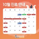 서울햇빛치과 네이버블로그