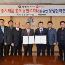 ㈜공영홈쇼핑 이미지