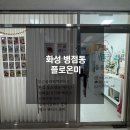 케이크온미 | 화성 병점동 병점떡케이크 플로온미 환갑 케이크 후기