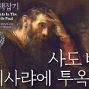 사도교회 앞 이미지