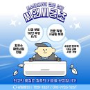 고정씨앤씨 | 화성 봉담 엘지 시스템에어컨 거주중 배관 작업 및 시공