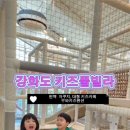 우와키즈펜션