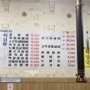 내리숯불생고기 이미지