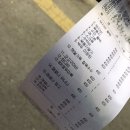 마시쩡 아이스크림 할인점 이미지