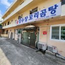 장수장 이미지
