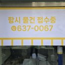 선명공인중개사사무소 이미지