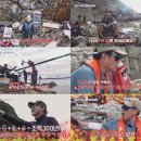 도시어부 박프로 이미지