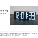 LED 탁상시계 팝니다. 이미지