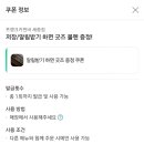 세종 나성동 프랭크커핀바 내돈내산 후기