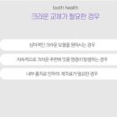 대구리더스치과의원 이미지