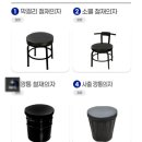짱가포차 - 청주시 청원구 사뜸로 44 | 짱가포차