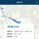 경주발 서울행 #4334 레일크루즈 해랑 이동 모습을 사진으로 담아서 공유 드립니다.9/15 이미지