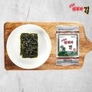 소문난건어물 쇼핑하우
