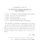 (주)유진이엔씨 이미지