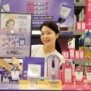 엘지화장품이마트