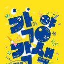 우리들미술학원