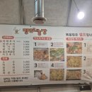 원기농장 이미지