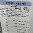 박성진 | 박성찐이야 박성진생일카페 후기