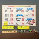 보자기즉석왕족발