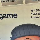 휴대폰할인매장 - 전주시 완산구 용머리로 70 | 휴대폰할인매장