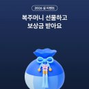 복주머니 이미지