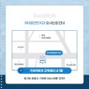 기아치과의원 이미지